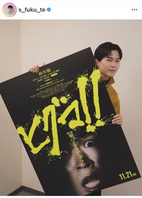 鈴木福（@s_fuku_te）さんのインスタグラムより