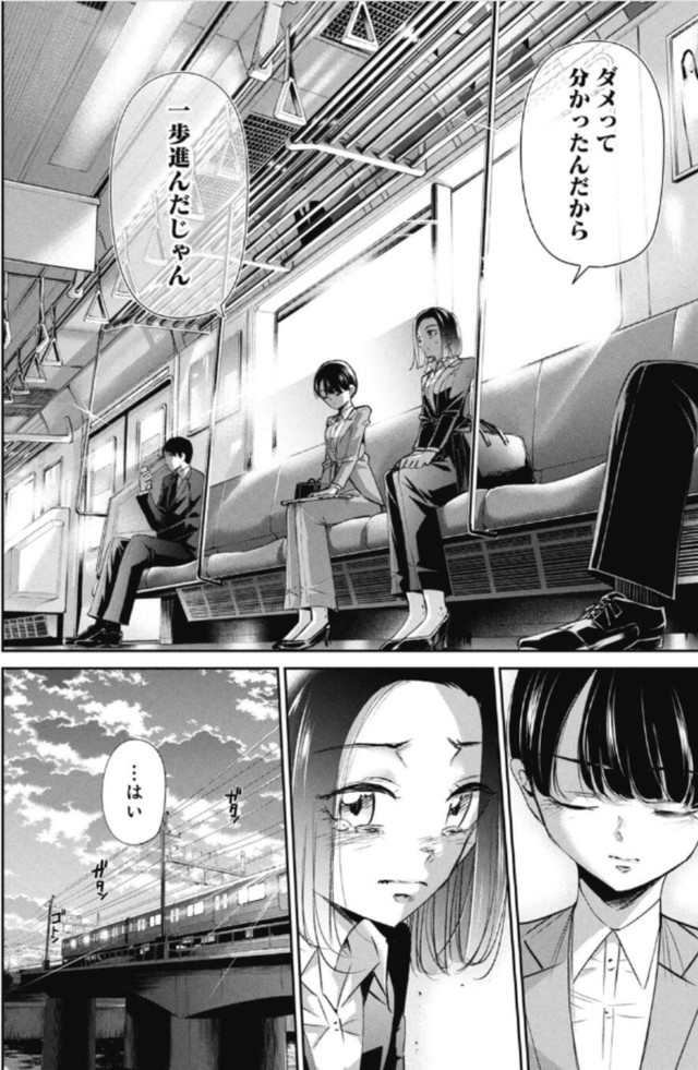 【漫画】『何かのせいにして頑張れない人が変わる方法』11（吉谷光平さん提供）