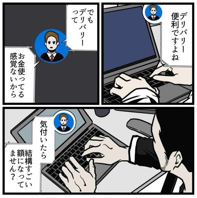 【漫画】『料理ができない夫に嫌気がささない理由』5（B.B軍曹さん提供）
