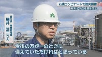 香川県 危機管理課／横井浩二さん