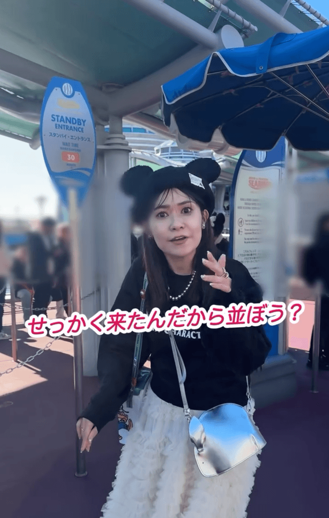 「せっかく来たんだから並ぼう？」と説得する場面／Naoさん（@nao70818）提供