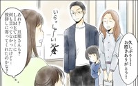 【漫画】『どこにでも夫を連れてくるママ友』6（ウーマンエキサイトさん提供）