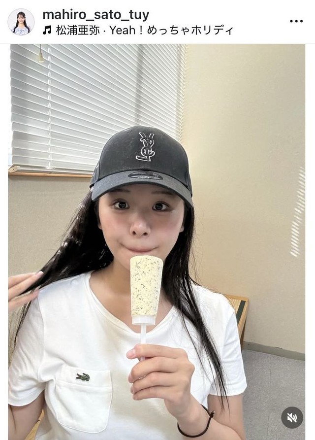 佐藤真優アナウンサーのインスタグラム＠mahiro_sato_tuyより
