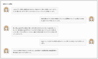 「貯金・資産形成」で後悔