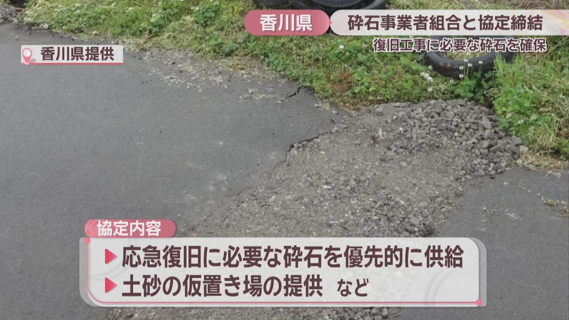 ☆直接引取or限定地域配送　石の甕 大阪引き取り限定 みかも石 三毳石100㌔ ロックガーデン ドライ