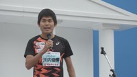 川内優輝 選手