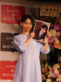 写真集「Ami」発売イベントを行った當真あみ