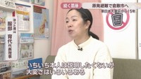 ほっと岡山／服部育代 代表理事