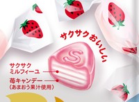 いちごみるくのパッケージにある「あまおう果汁使用」の文字