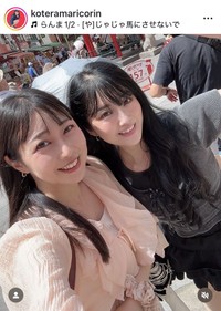 小寺真理のインスタグラム＠koteramaricorinより