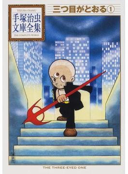 令和の現代に「伝説の魔女」がよみがえる！ 古賀新一・山田J太