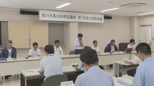 旭川水系水利用協議会　岡山河川事務所　岡山・北区鹿田町