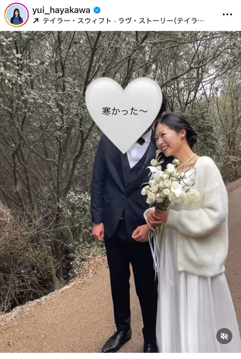 早川優衣 Yui Hayakawa (@yui_hayakawa)さんのインスタグラムより