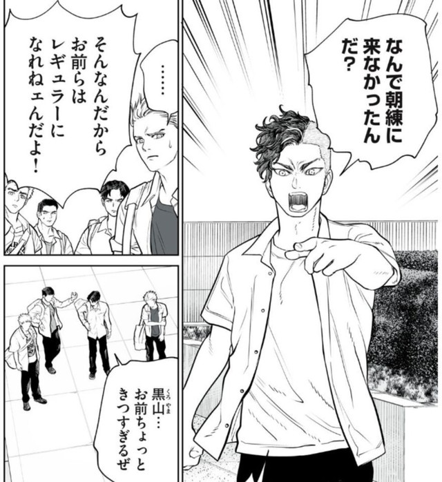 朝練に来ない部員に強く当たる黒山（小出もと貴さん提供）