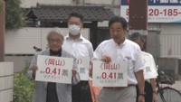 広島高等裁判所岡山支部を訪れた原告ら