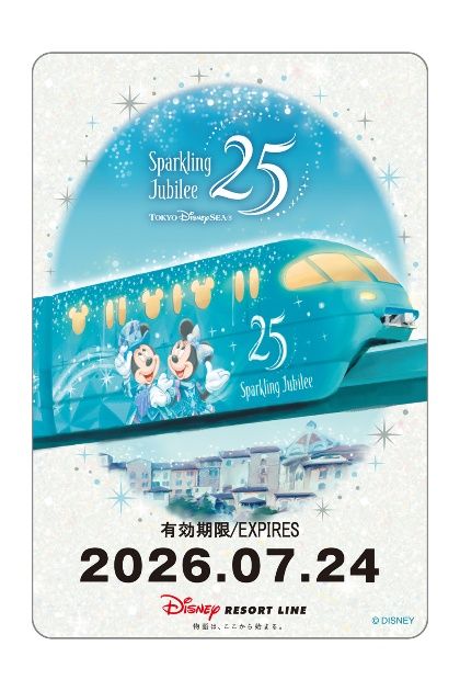 7/27発売【ディズニーリゾートライン】発売開業25周年企画スタート
