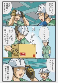 『ダクオン』② ※ぞうむしプロさん提供