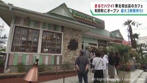 ハワイの雰囲気と定番料理を楽しめるカフェ　東北で初めて宮城・利府町にオープン