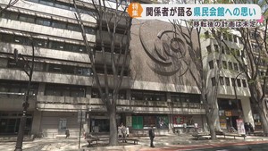 宮城県民会館（東京エレクトロンホール宮城）から宮城県立劇場へ　県民会館の行方は