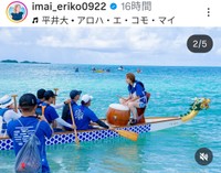 今井絵理子(@imai_eriko0922)さんのインスタグラムより