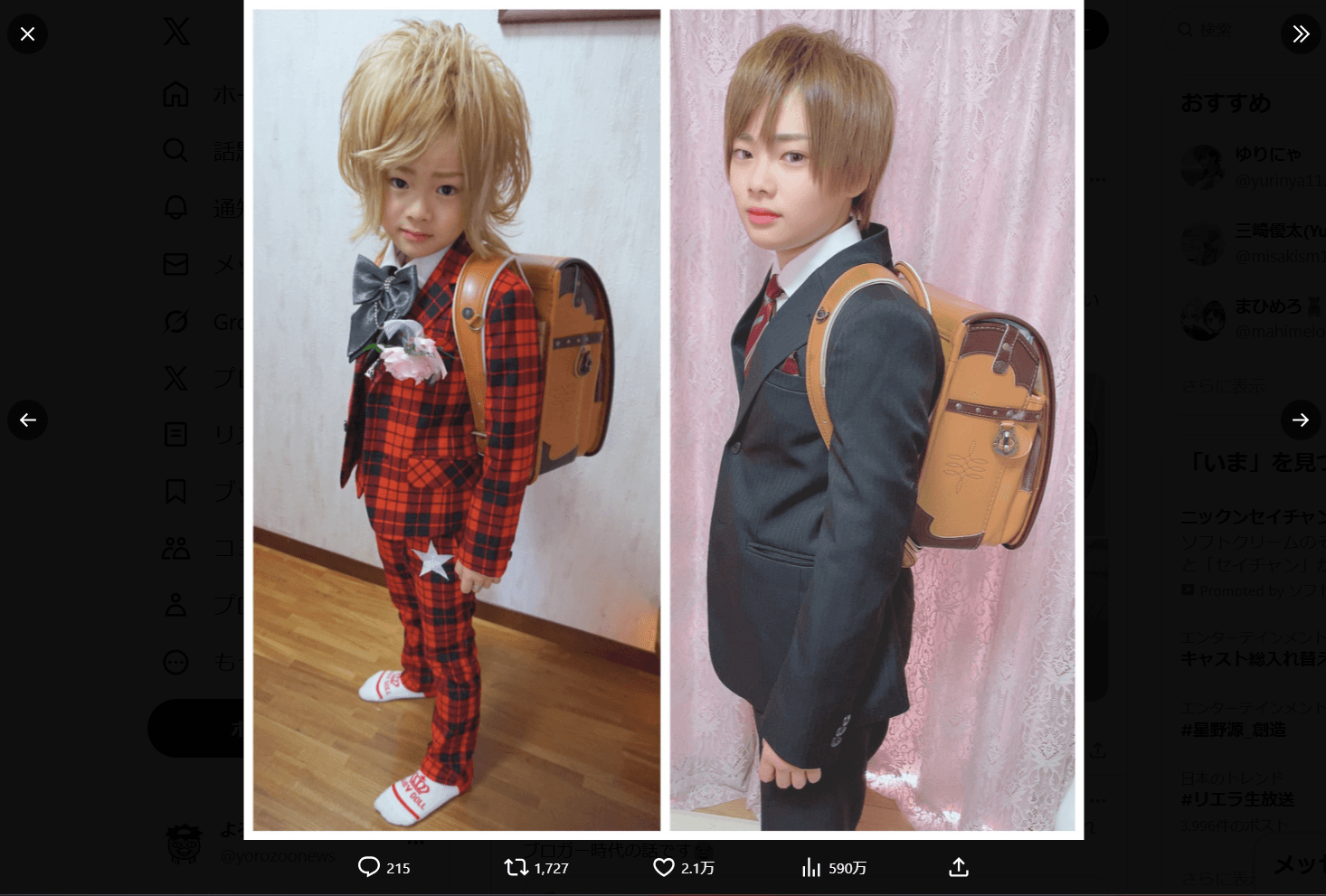 ちいめろのX（@chiimelo74）より