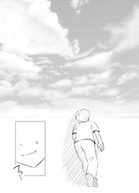 【漫画】『ネガティブって、敵だと思ってた。』5　(c)イリュージョン