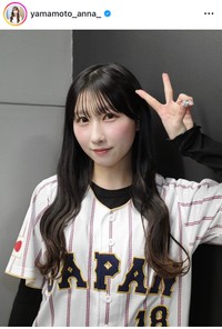 山本杏奈インスタグラム＠yamamoto_anna_より