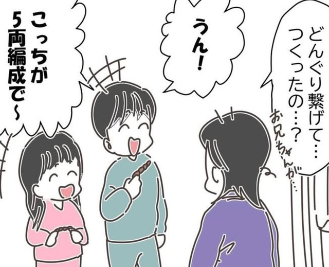 どんぐりをテーブルに置いたのは息子たちでした（あずさん提供）