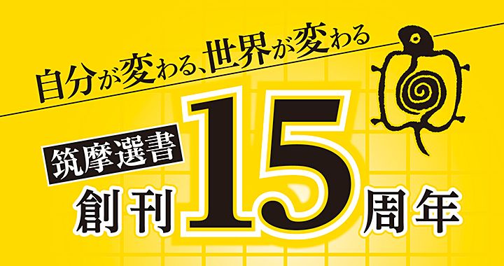 2025年10月下旬より全国の書店で順次開催中
