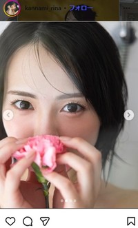 神南りなのインスタグラム＠kannami_rinaより