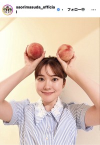 増田紗織アナウンサーのインスタグラム＠saorimasuda_officialより