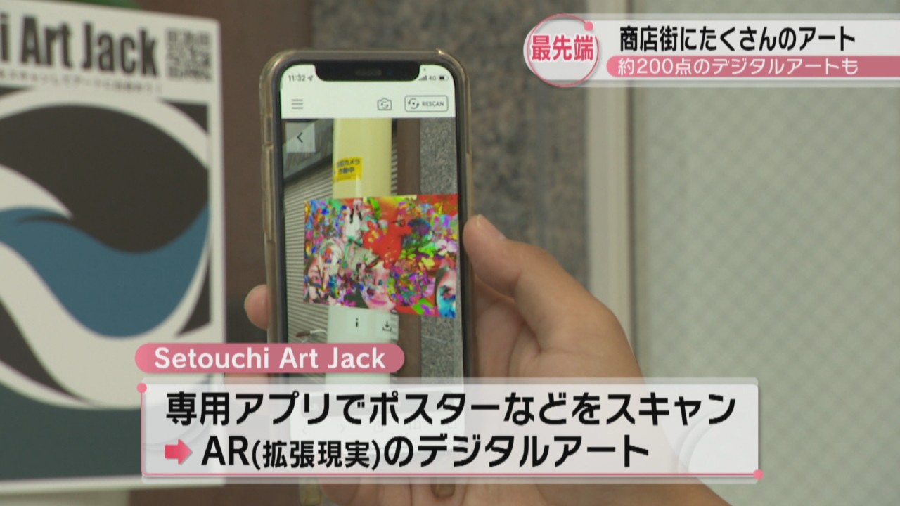 商店街を“デジタルアート”などで埋めつくす！ 高松市中心部の3商店街で