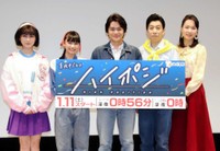 （左から）鈴木絢音、黒崎レイナ、今井悠貴、柳憂怜、いしのようこ＝2020年