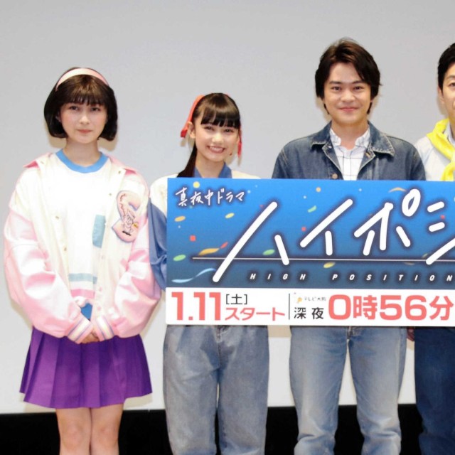（左から）鈴木絢音、黒崎レイナ、今井悠貴、柳憂怜、いしのようこ＝2020年
