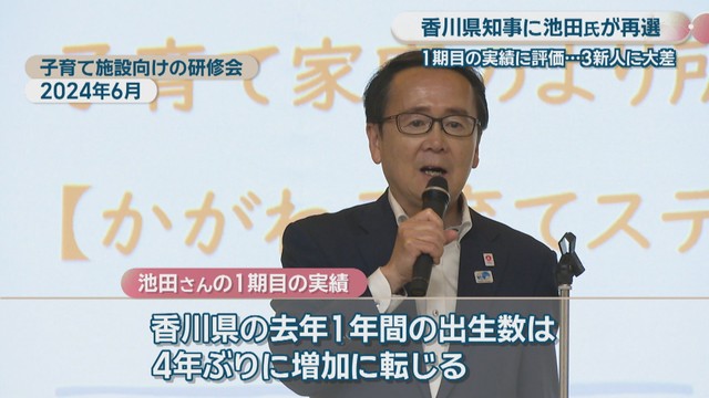 子育て施設向けの研修会　2024年6月