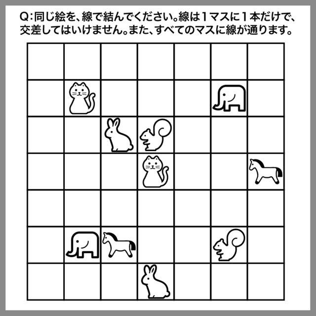 ステップアップQ