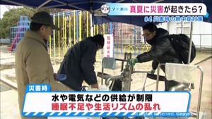 熱中症　暑い季節の災害時も要注意　万が一の備えを