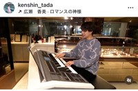 多田憲伸（@kenshin_tada）さんのインスタグラムより
