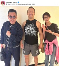 （左から）メッセンジャーあいはらさん、新日本プロレスのベテランレスラー金丸義信さん、武川智美さん（武川智美さんの公式インスタグラムから）