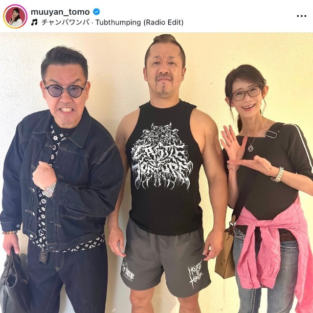 （左から）メッセンジャーあいはらさん、新日本プロレスのベテランレスラー金丸義信さん、武川智美さん（武川智美さんの公式インスタグラムから）