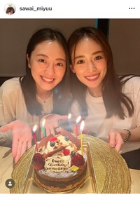 沢井美優インスタグラム＠sawai_miyuuより