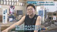 倉敷商／大嶋志歩さん