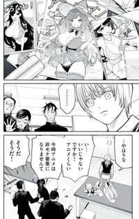 【漫画】『「大きれば大きい程いい！」というわけでは無い。超正常刺激の話』5（小出もと貴さん提供）