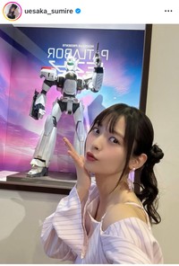 上坂すみれインスタグラム＠uesaka_sumireより