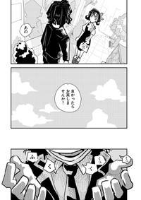 【漫画】『10年付き合った恋人に、運命で振られた男』14　(C)関野葵／少年画報社