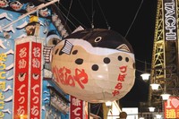 新世界で圧倒的な存在感を見せていた、づぼらやのふぐちょうちん
