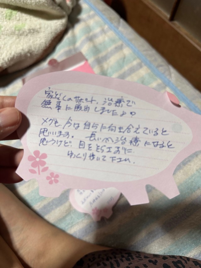 母自身の経験をもとにした応援の声がつづられている／Megumiさん（@myma_pmob17）提供