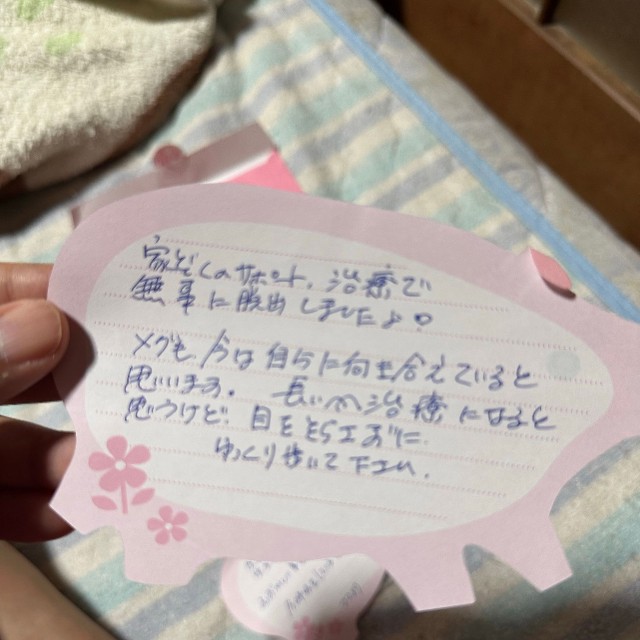 母自身の経験をもとにした応援の声がつづられている／Megumiさん（@myma_pmob17）提供