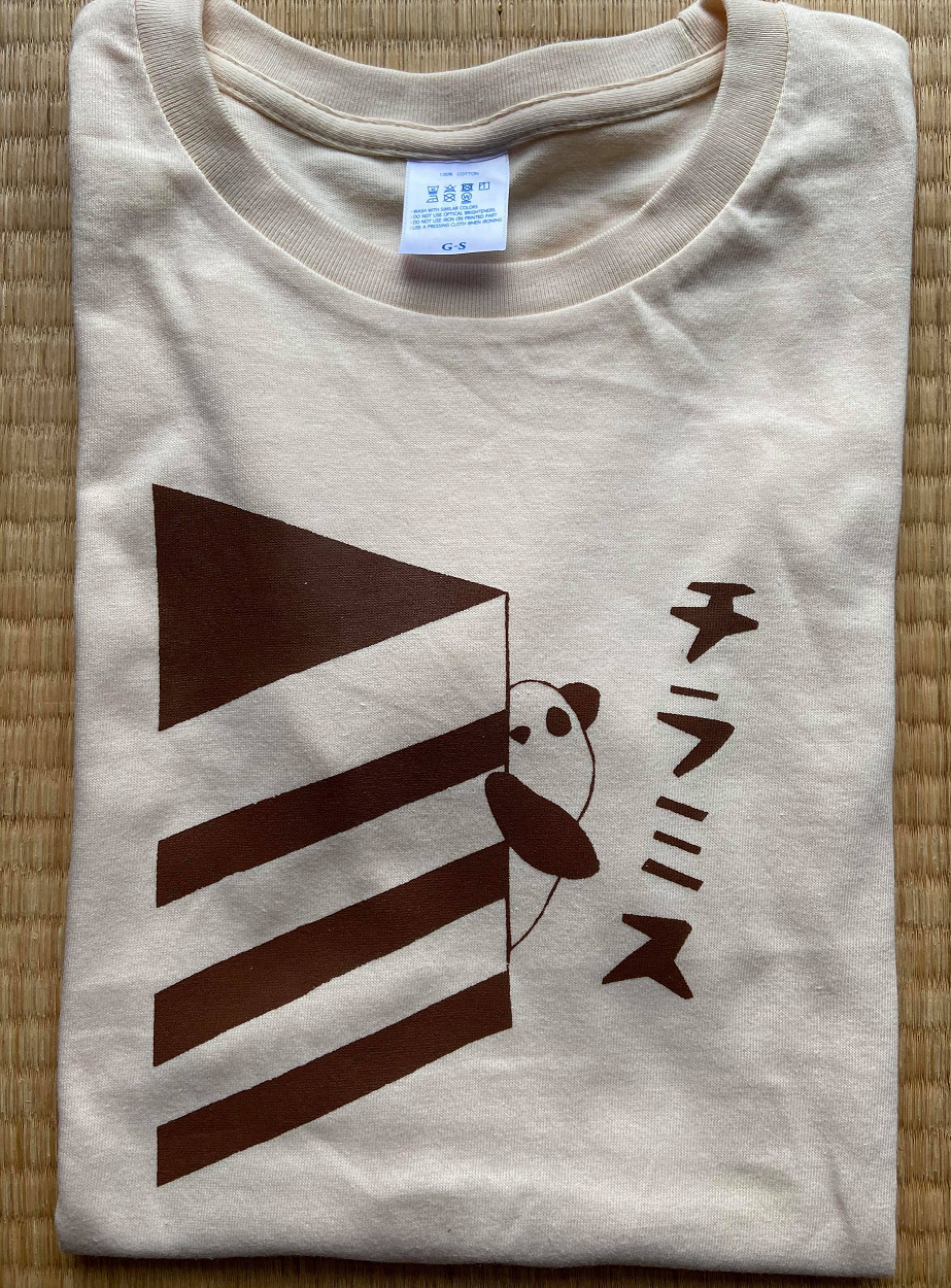 チラミス※雑貨屋ブイヨン提供