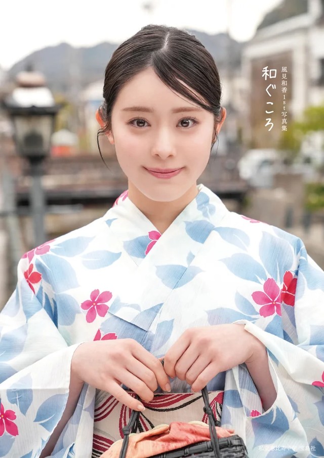 私立恵比寿中学・風見和香1st写真集『和ぐころ』（撮影：木村智哉、宝島社）
